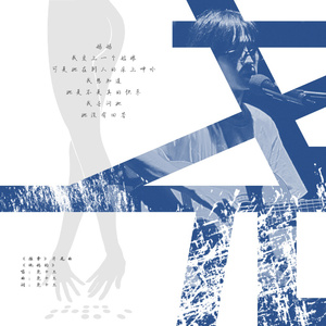 花木兰好紧⋯好大好爽
