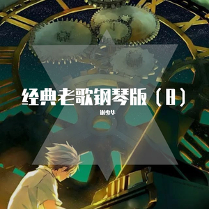 花木兰好紧⋯好大好爽
