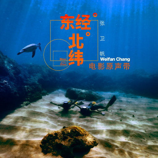 花木兰好紧⋯好大好爽
